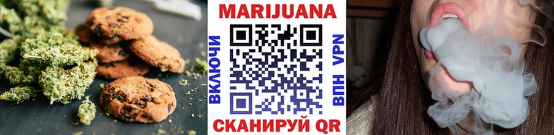 Купить  Сибай  Печенье с ТГК марихуана 