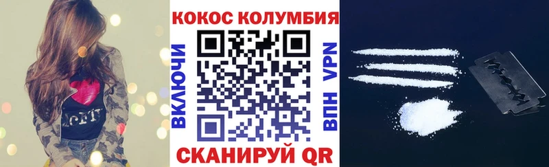 Купить  Сибай  COCAIN FishScale 