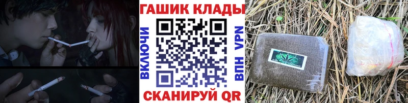 Купить где  Сибай  ГАШИШ ice o lator 