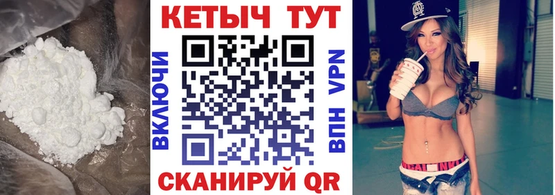 Купить Сибай Кетамин VHQ