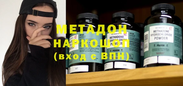 стаф Гусь-Хрустальный