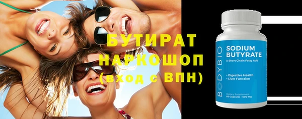 кокаин Гусев