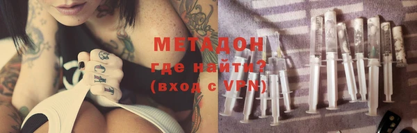 наркотики Дмитровск