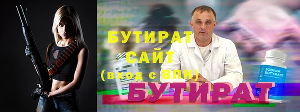 индика Гусиноозёрск