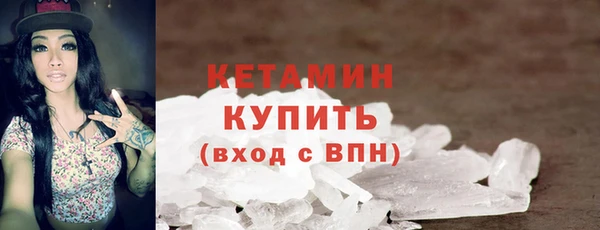 кокаин Гусев
