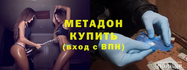 наркотики Дмитровск