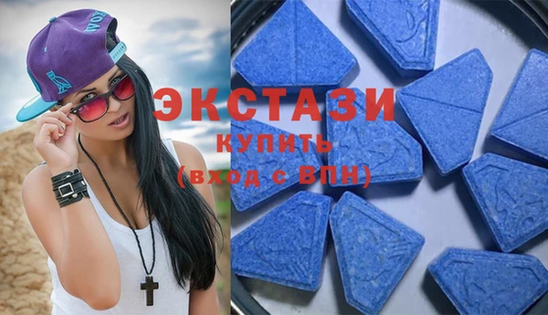 стаф Гусь-Хрустальный