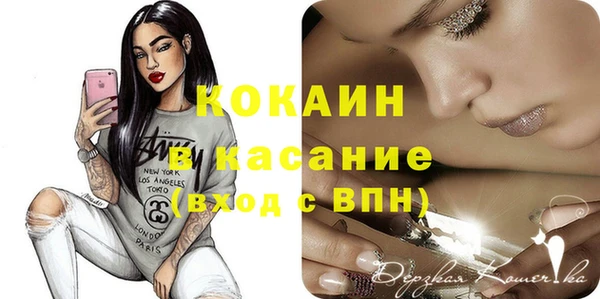 кокаин Гусев