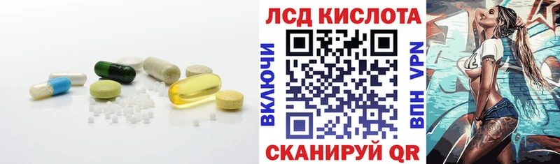 LSD-25 экстази ecstasy  Купить закладки  Сибай 
