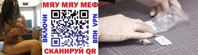 Купить  Сибай  Мефедрон мука 