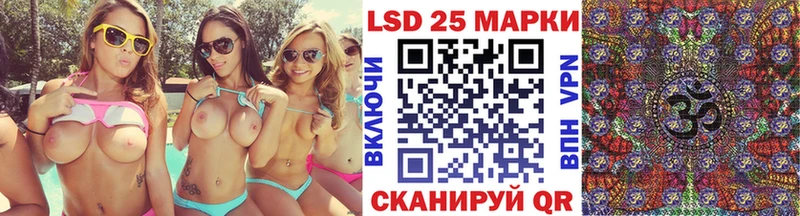 Купить где  Сибай  Наркотические марки 1500мкг 