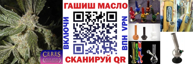 Купить закладки  Сибай  Дистиллят ТГК концентрат 