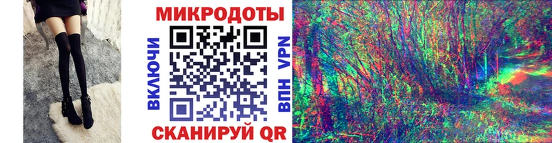 Галлюциногенные грибы ЛСД  Купить где  Сибай 
